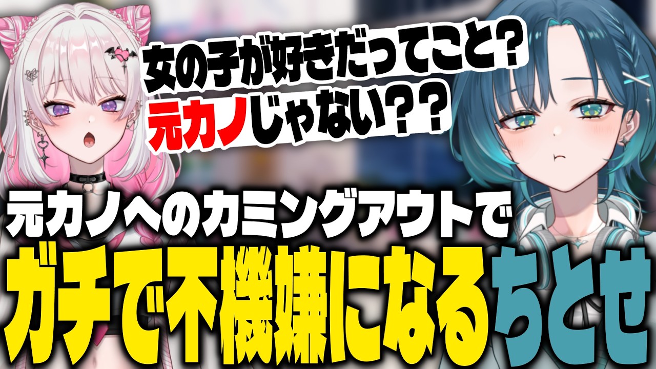 【百合】銭湯でち●びを……！？おっぱいのメリットとデメリットについて真剣に話す百合カップル【#切り抜き/#ハナリリ】